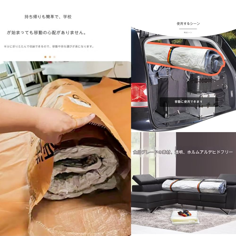 布団圧縮袋 真空パック 収納袋 大型 ラテックスマットレス 200×250 4個 Amazon.co.jp: 圧縮バッグ真空パック 袋布団圧縮袋収納袋 大型